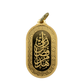 SWISS- Minted Bar - Rectangle Gold