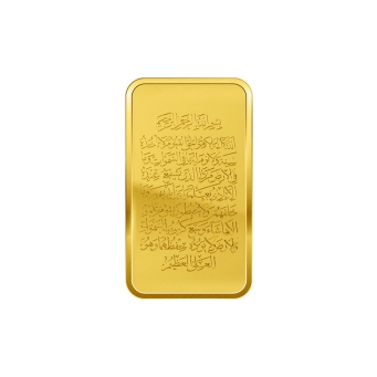 Gold Bars